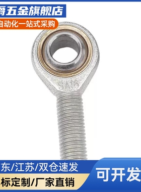 自润滑杆端关节轴承-外螺纹型REBW-5/6/8/10/12/14/16/18