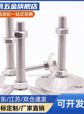 M思米C-CFJFN60 CFJFN80 CFJFN100 C-CFJFNS50 60 80 100金属脚杯