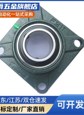 替米代米思轴承 座组件C-HDF12 15 7 12PAR0 2530 35 40 45 50