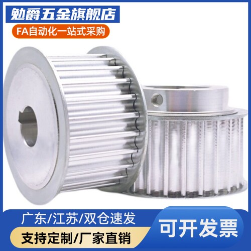 EBJ41-S5M250 EBJ42 EBJ43 EBJ52代 圆弧齿同步轮S5M型