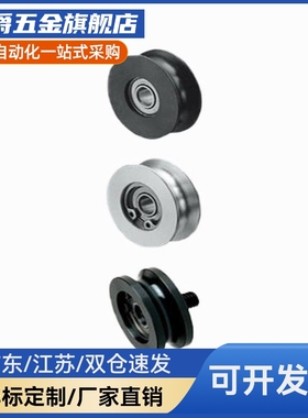 圆皮带用惰轮R1 R1.5 槽2槽3 MBG MBGM MBGA MBGS MBGJ 15 20 30