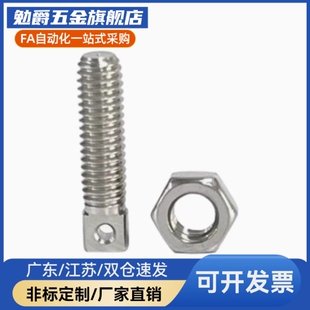 Y合达FFE11-D3/4/5/6/8/10/12-L10/15/20/25/30/35 拉伸弹簧支柱