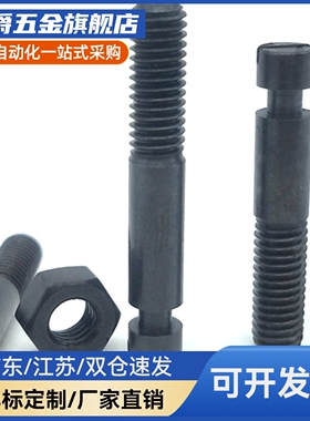 YI合达FFG01-D3/4/5/6/8/12-10/15/20/25/3035拉伸弹簧用支柱沟槽