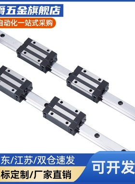 IAS23/21导轨IAS31 IAS33-H24 H28 H33 H42-L100 L200 L300 L400