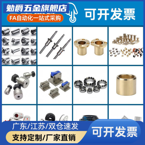 米思米万向节联轴器UNKA UNKW UNCA UNCW6 8 10 12 14 16 18 20