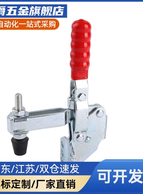 WDC201-BI/WDC225-DI/WDC22105直底座水平压紧式快速夹钳