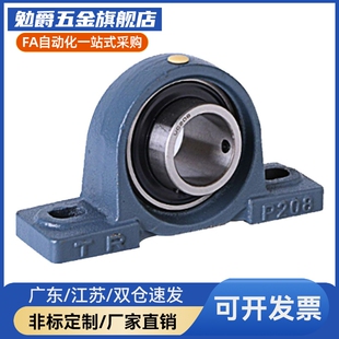 SBLP202-TR SBLP203/204/205/206-TR带座轴承 铸造型 轻型立式座