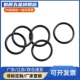 d3.1 d3.53 d5.33 大口径型XTM01 O型圈