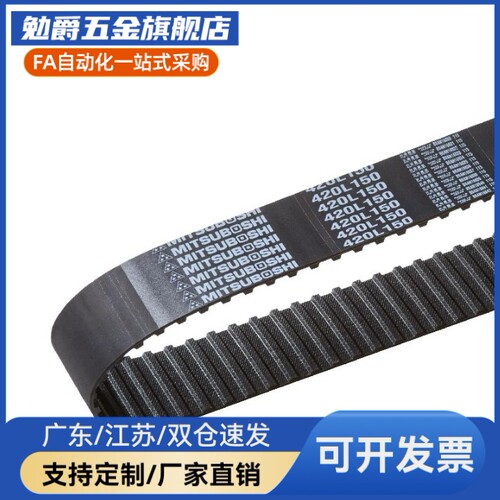 同步带ECE21-S2M/S3M/S5M/S8M-40/60/100/150/250/300/400-86/88