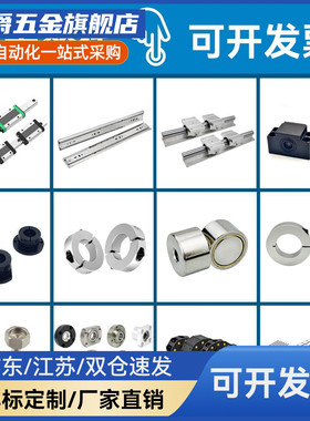 替代 HBTP12 15 20 25 30 钢板制滚珠轴承组件 带座轴承