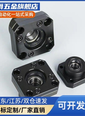滚珠丝杠支撑座固定座 LKEK LKEF 10 12 15 17 20  C7 C5