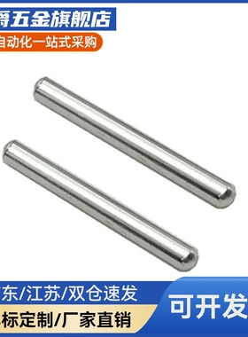 替代SCD01-D5-L15-M2.6 SCD06-D6-L20-M3 导向轴 标准型 g6