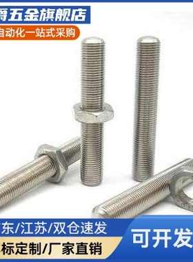 调整螺丝组件 粗牙型内六角型ANBNM3 4 5 6 8 10 12 16 20