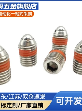 BSAA BSAB-M3 M M5 M6 M8 M10 M142L5L6L8L10L12L13L16L2JVDL25L0