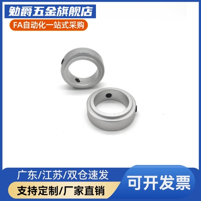 FBC01/02/06/21-D6/8/10/12/15/20/25/30-S12/14/18/23固定环
