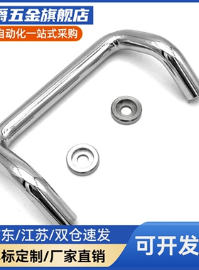 铁镀铬角型带垫圈拉手UHFNZ48/66/88/100/110/120/125/160-G/B/S