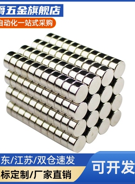 E-BLS01/02-D6/D8/D10-L2/L3/L4/L5/L6/L8/L10圆形磁铁