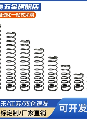 弹簧WLH WMH WFH WHH4 5 6 8 10 13 16 18-10 15 20 25