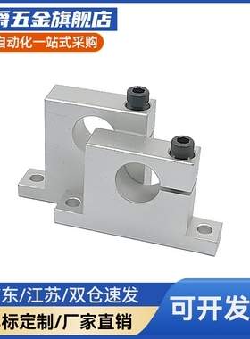 T形导向轴支座侧开口型铝GCP08-D13/16/20-H15/20/25/30/40/50/60