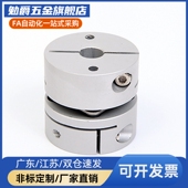 6.35 HANG隆联轴器CPPC D26 8膜片