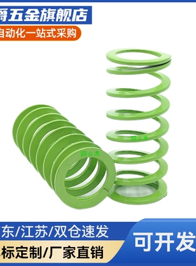 MI思米矩形螺旋弹簧SWY42-45/50/60/65/70/80/90/100/110/120/130