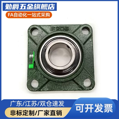 外球面球轴承座E-BDR T-BDR-202 203 204 205 206 207 208方型座