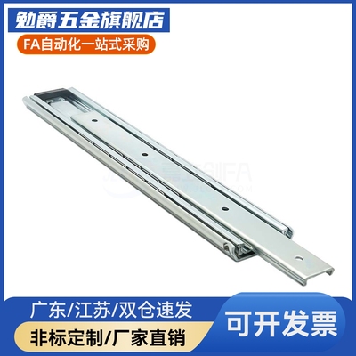 C-SRRH51Y12/14/16/18/20/22/24/26/28重载三节滑轨C-SRH51Y