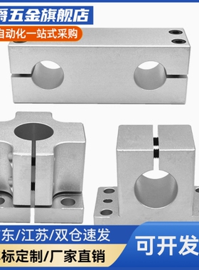 替代机构安装组件ZCD20-D35底座ZCD01-D50