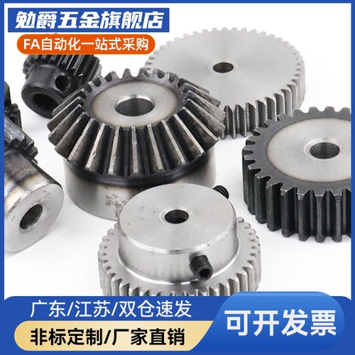 45度斜齿轮右旋齿轮1模 1.5模 2模螺旋齿轮 大扭矩啮合齿轮可