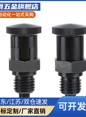 PXAT/PXKT5/6/8/10/12/16/16L旋钮柱塞复位型可伸缩销锥度型销