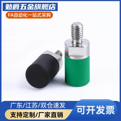 MI思米C-USLM6/8/10/12/16/20聚氨酯止动螺栓外螺纹固定型