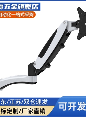 显示器支架WGA WGB WCAT WCAS WCBT WCBS WCCT WCCS WEATWEAS