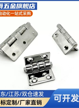 E-LHFM81 HFM1-36/0/75镜面带衬套铰8链 防静电合带阻尼无5ADU尘