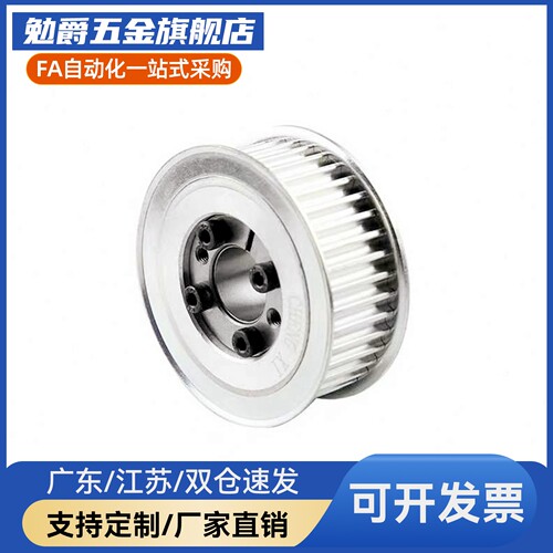 高扭矩圆弧齿同步轮EBF01 02 03 12 13 21 22 23 32 33 S3M