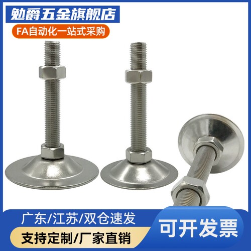替代脚杯调整块NFJNS NFJN6 8 10 12 16 20-50 60 75 100 130 150
