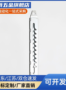 TX101-2限位器TX101-1限位支撑杆开关柜门限位工业设备医疗器械