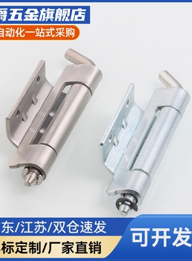 M思米E-LHFN06-60 LHFN06-60  E-LHFN11-60 LHFN11-60内镶插销型