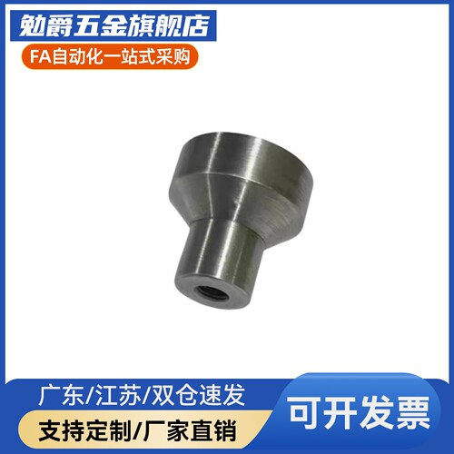 NPFS4/5/6/8 小型304不锈钢旋钮 HAX01-M4/M5/M6/M8-D21/D25/D33