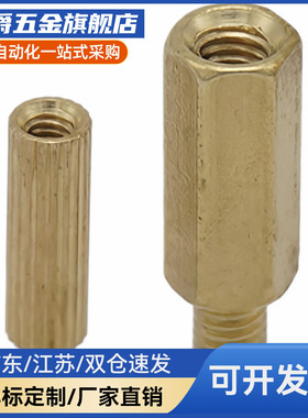 上隆原装铜支柱ATFT-M2 M3 M4六角双通铜柱两六角隔离柱