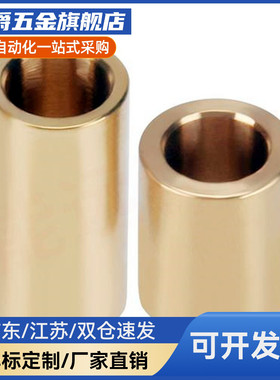 型无油衬套OFG31-d20-d25-d30-L12-L15-L20-L25-L30-L40