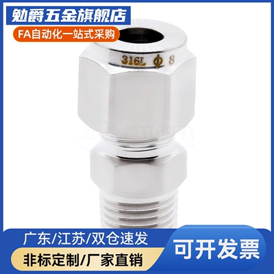 ZIG20-F18.5 F34.5 F42.5 F54.2-M32 M40 M50 M63 波纹管快速接头