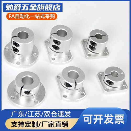 导向轴支座光轴固定座E-ATHWCB16/E-ATHWSB8 10 12 15 20 25 30