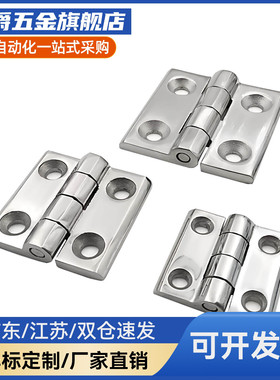 不锈钢钣金铰链HAKC HAKB-25/30/40/50/65/75/90/100蝶形合页