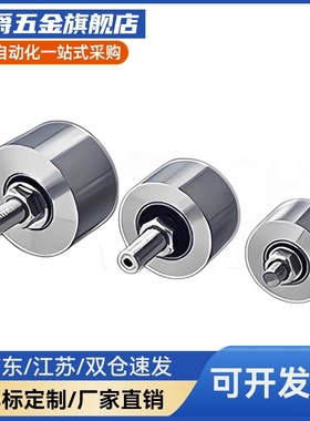 导向轮QBQ01/QBQ11/QBQ21-D20-D25-D30-D35-D40-D50-L20-L25-L30