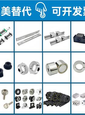 LEMNT10/12/16-75/100/130 LEMNS不锈钢调整块脚杯