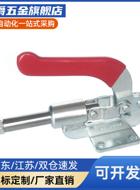 推拉式  快速夹具 CH-36010M/GH/HS-36010M/ HS-36012