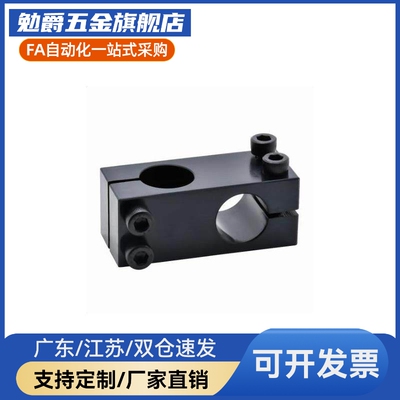 支柱固定夹同径RDE01/02/21/22-D6 /8/10/15/20/25/30/35