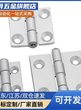 M思米 HHPSN5 HHPSN6 HHPSN8 HHPSN8-45 蝶形合页铰链