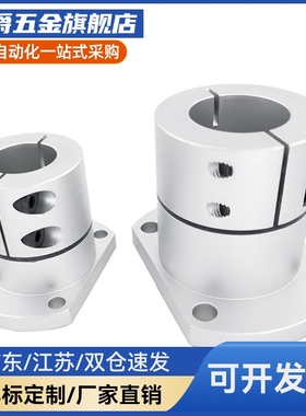 M思米E-ATHWCBL12 16 20 25 30切边法兰加长开口型导向轴支座