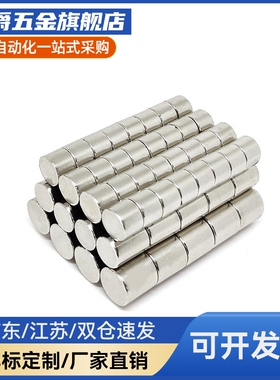 推荐MISMI 强力 圆型磁 HXNN1/2/3/4-1/2/3/4/5/8/10